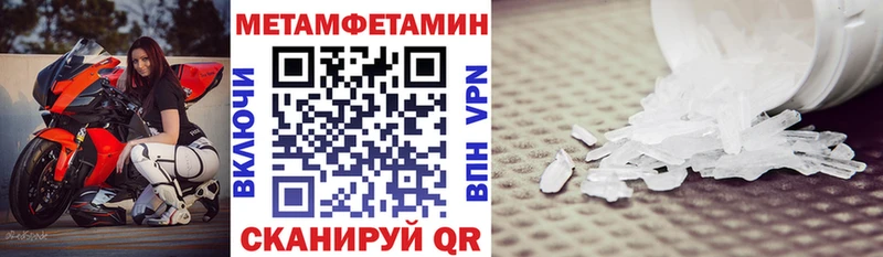 закладка  Кремёнки  Амфетамин Розовый 