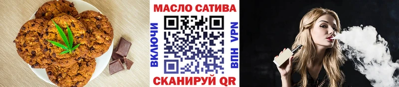 Печенье с ТГК марихуана Кремёнки
