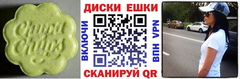 Ecstasy Дубай  где продают наркотики  Кремёнки 