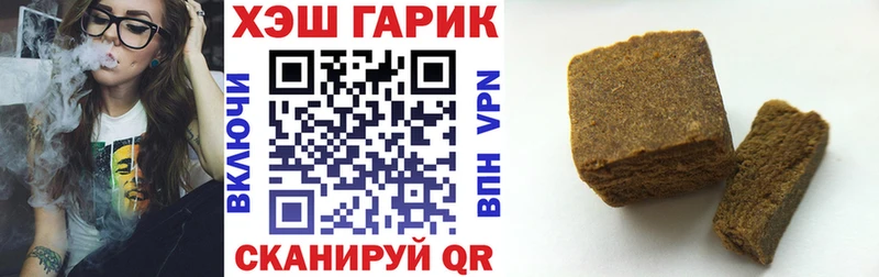 где купить наркоту  Кремёнки  ГАШ Ice-O-Lator 