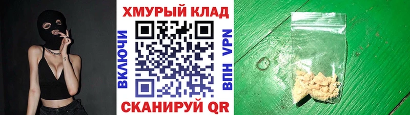 ГЕРОИН Heroin  цена наркотик  Кремёнки 