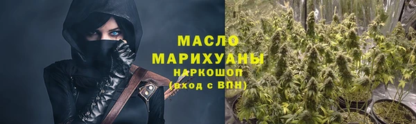 амф Белокуриха