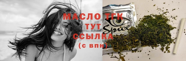 амф Белокуриха