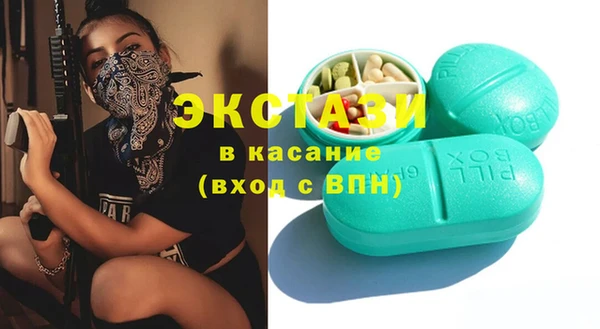 амф Белокуриха