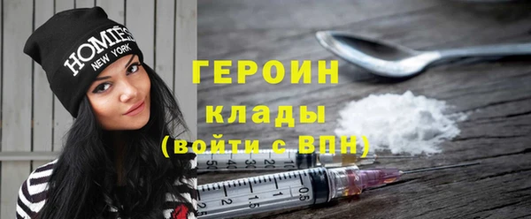 амф Белокуриха
