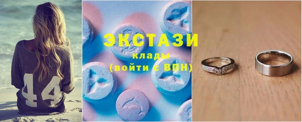 амф Белокуриха