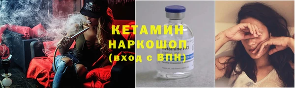 амф Белокуриха