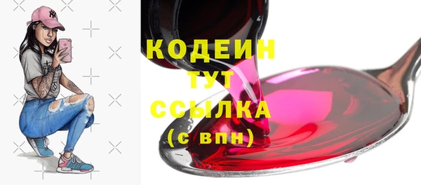 амф Белокуриха