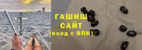 амф Белокуриха