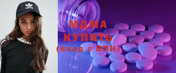 спайс Заволжье