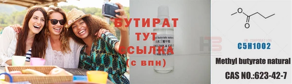 2c-b Беломорск