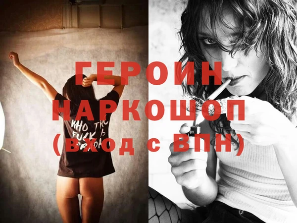 амф Белокуриха