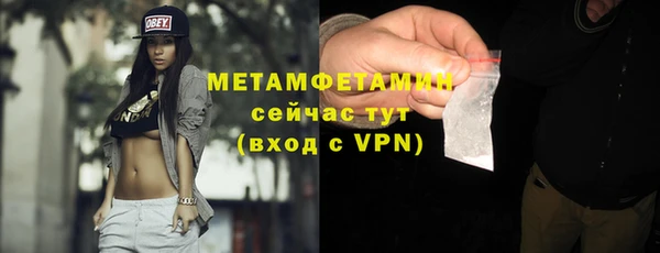 ALPHA PVP Заволжск