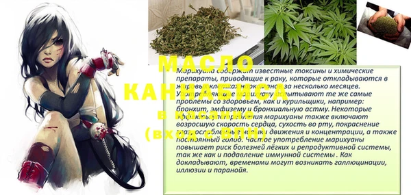 2c-b Беломорск