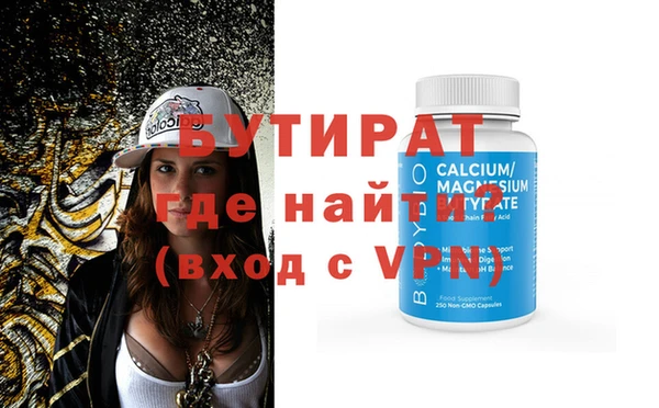 амф Белокуриха