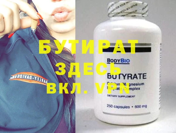 амф Белокуриха