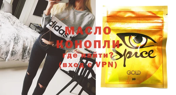 амф Белокуриха
