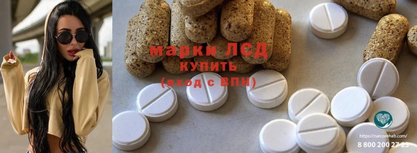 амф Белокуриха