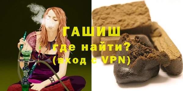 амф Белокуриха