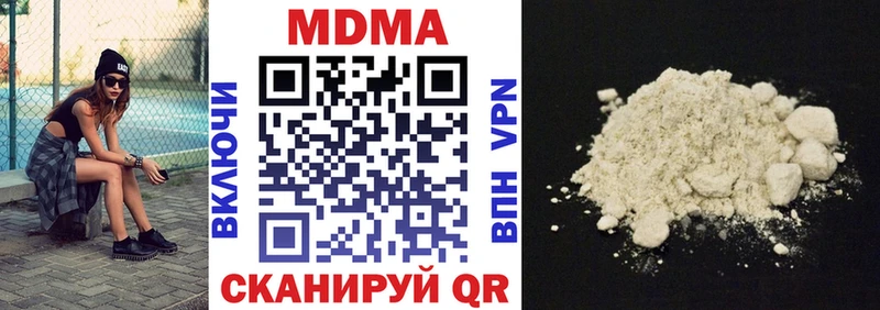 дарнет шоп  Кремёнки  MDMA VHQ 