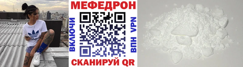 МЯУ-МЯУ кристаллы  Кремёнки 