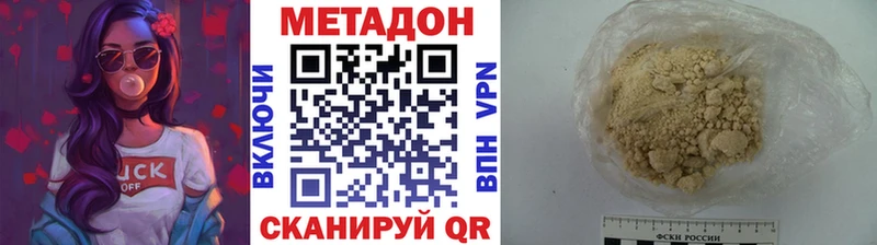 маркетплейс какой сайт  Кремёнки  Метадон белоснежный 