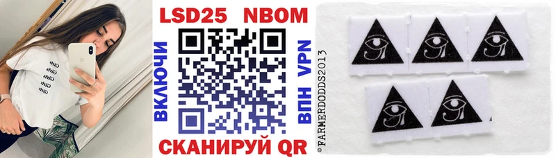 где продают   Кремёнки  Марки NBOMe 1,5мг 