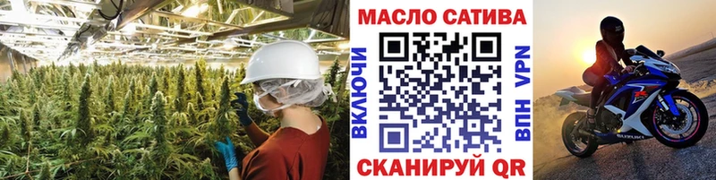 мориарти официальный сайт  Кремёнки  ТГК THC oil 
